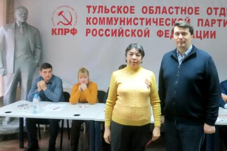 В Туле состоялся форум депутатов-коммунистов