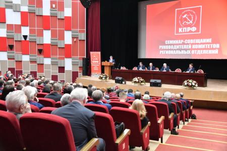 Г.А. Зюганов: «Россия не выживет без социализма и программы КПРФ»