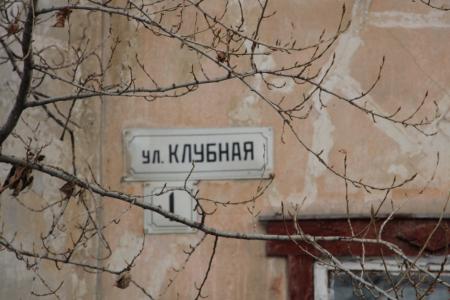 Саратов. О.Н. Алимова встретилась с жителями трущоб 