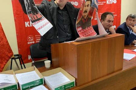 Московская область. Состоялось Совещание городских организаций МК КПРФ