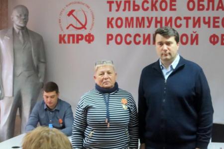 В Туле состоялся форум депутатов-коммунистов