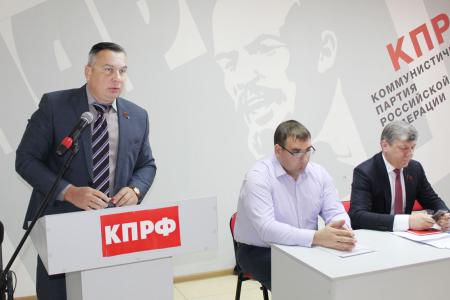 Амурские коммунисты обсудили задачи укрепления идейно-политических, организационных и нравственных основ партии