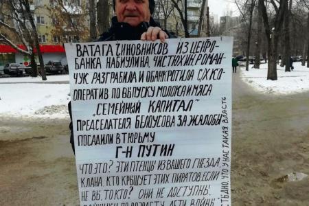 Саратовские коммунисты борются за улучшение положения народа
