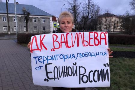 Новгородские коммунисты вышли на защиту Дворца культуры имени Васильева