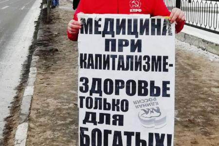 Саратовские коммунисты борются за улучшение положения народа