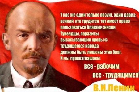 Коммунисты Калмыкии почтили память В.И. Ленина