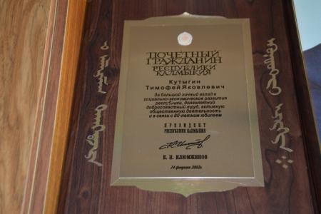 Делегация Калмыцкого рескома КПРФ побывала в гостях у ветерана Великой Отечественной войны
