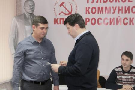 В Туле состоялся форум депутатов-коммунистов