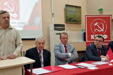 Ивановский обком КПРФ провёл зональный семинар-совещание с участием восьми городских и районных отделений партии