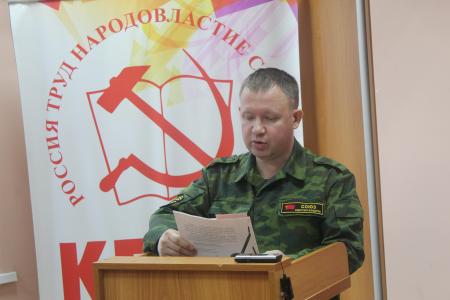 Состоялся семинар-совещание секретарей местных отделений КПРФ Республики Татарстан