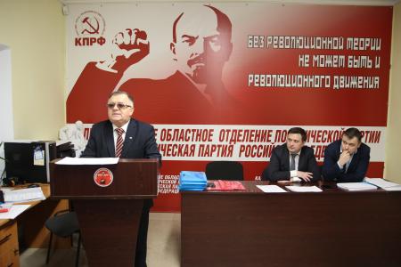 В Калининграде прошел семинар-совещание секретарей Комитетов местных отделений КПРФ