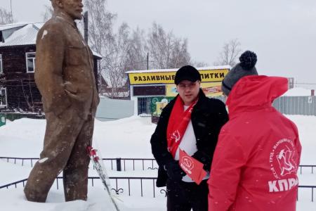 Коммунисты Томской области почтили память В.И. Ленина