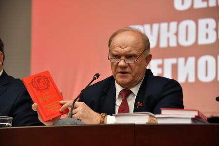 Г.А. Зюганов: «Россия не выживет без социализма и программы КПРФ»