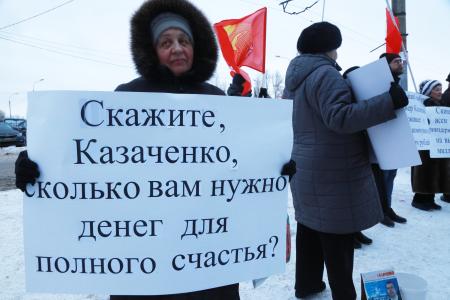 В Омске скинулись на бедность олигарху