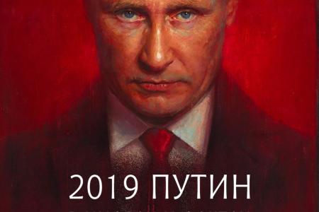 Социологические индикаторы 2019 года: Как менялись общественные настроения по ключевым проблемам внешней и внутренней повестки дня