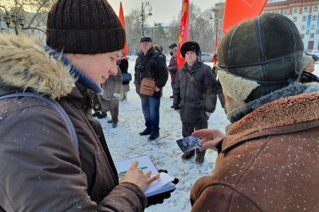 Коммунисты Тюмени вышли на митинг памяти В.И. Ленина