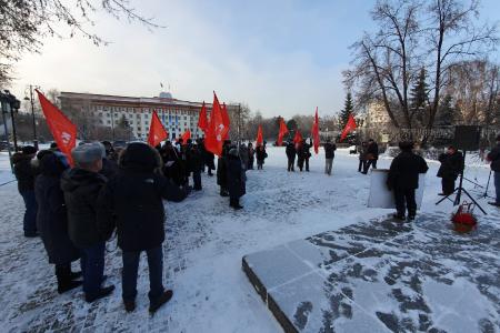 Коммунисты Тюмени вышли на митинг памяти В.И. Ленина