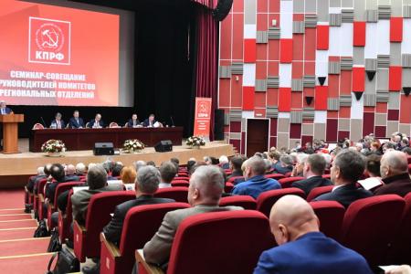 Г.А. Зюганов: «Россия не выживет без социализма и программы КПРФ»