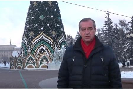 Член Президиума ЦК КПРФ С.Г.Левченко поздравил иркутян и всех россиян с Новым 2020 годом!