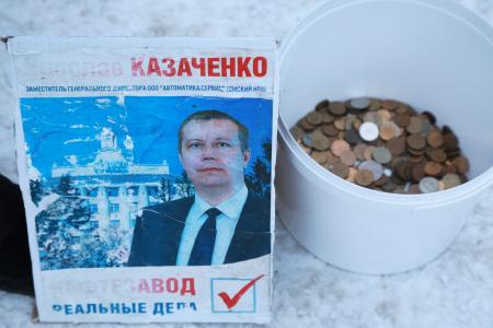 В Омске скинулись на бедность олигарху