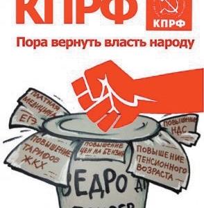 Социологические индикаторы 2019 года: Как менялись общественные настроения по ключевым проблемам внешней и внутренней повестки дня