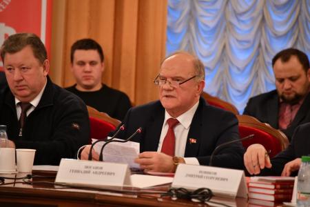 Г.А. Зюганов выступил на заседании Юбилейного комитета по подготовке к 150-летию В.И. Ленина и 75-летию Победы