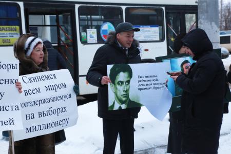 В Омске скинулись на бедность олигарху