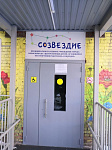 Коммунисты организовали праздник для воспитанников детдома в Новосибирске