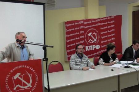Состоялся Пленум Саратовского горкома КПРФ