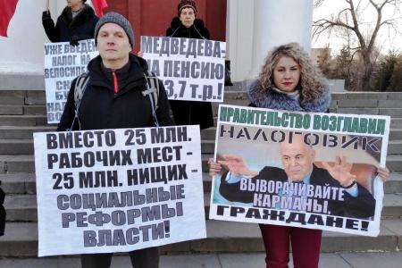 Саратов. Перемена "медведей" в федеральном правительстве  лишь усугубляет положение народа