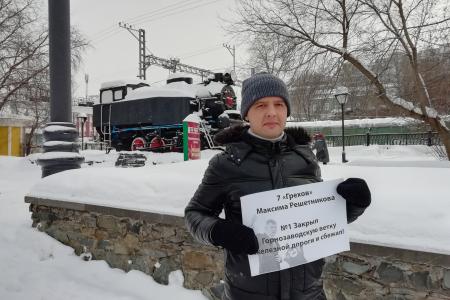 Пермские коммунисты напомнили землякам про семь «грехов» губернатора