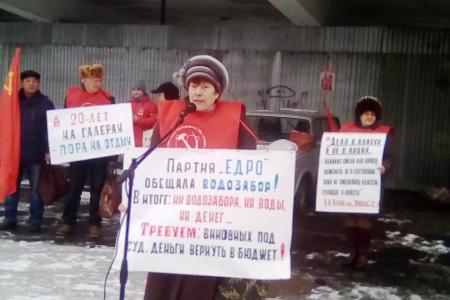 Саратовская область. Балашовцы поддержали поправки КПРФ в Конституцию