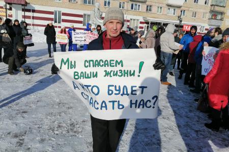 Челябинская область. Работники скорой помощи Саткинского района вышли на акцию протеста