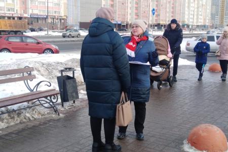 Челябинск требует социальных поправок в Конституцию!