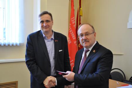 Состоялся совместный пленум Комитета и КРК Орловского областного отделения КПРФ