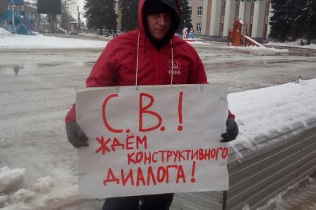 Самарская область. Депутаты-коммунисты начали серию одиночных пикетов у Администрации г.Новокуйбышевска
