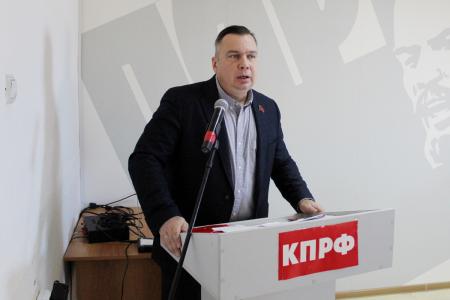 В Благовещенске состоялся семинар-совещание руководителей и партактива Амурского отделения КПРФ