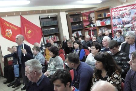 В Саратовском обкоме КПРФ состоялось обсуждение поправок в Конституцию 