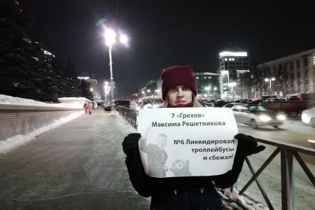 Пермские коммунисты напомнили землякам про семь «грехов» губернатора