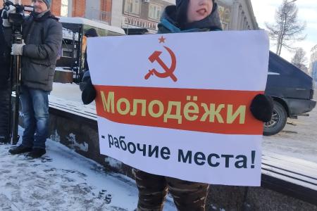 Омские коммунисты отметили 27-летие воссоздания Компартии