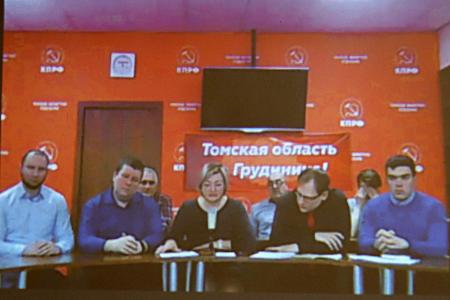 Юрий Афонин и Дмитрий Новиков провели видеоконференцию с региональными отделениями КПРФ