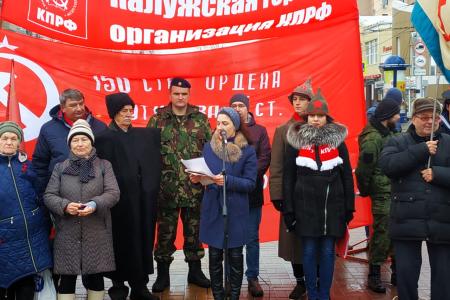 Слава Советской Красной Армии! Праздничные мероприятия в Калуге 