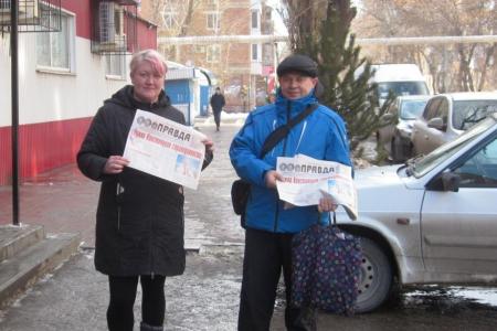 Саратовская область (г.Энгельс). КПРФ предлагает свои 15 поправок в Конституцию РФ