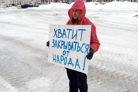 Самарская область. Депутаты-коммунисты начали серию одиночных пикетов у Администрации г.Новокуйбышевска