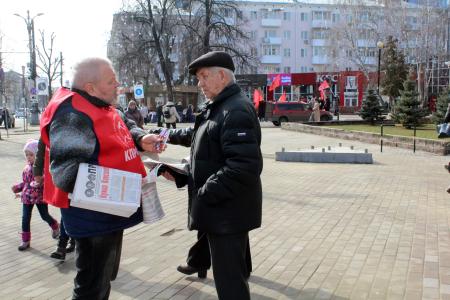 Воронежская область. Пикеты под красными знамёнами