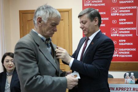Дмитрий Новиков сделал доклад на пленуме Хабаровского крайкома КПРФ