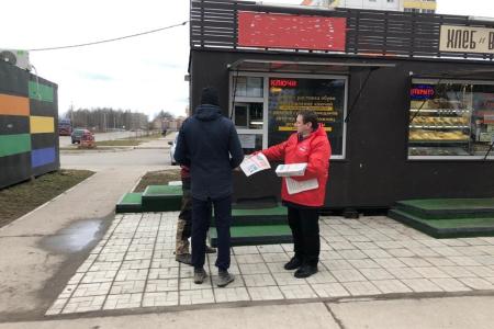 Новгородская область. Активисты КПРФ проводят пикеты по конституционным поправкам