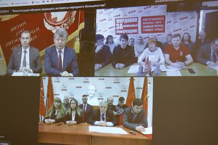 Юрий Афонин и Дмитрий Новиков провели видеоконференцию с региональными отделениями КПРФ