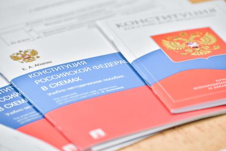 Московская область: Депутаты-коммунисты приняли участие в слушаниях по Конституции РФ