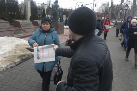 Тульская область. Жители региона предметно познакомятся с поправками в Конституцию, предложенными КПРФ 